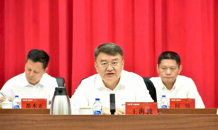 战略会3