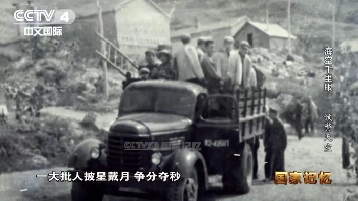 空中千里眼4