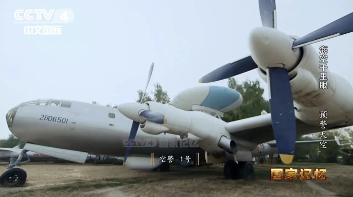 空中千里眼6