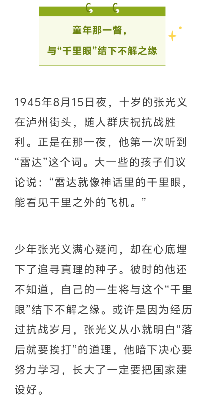 千里眼3