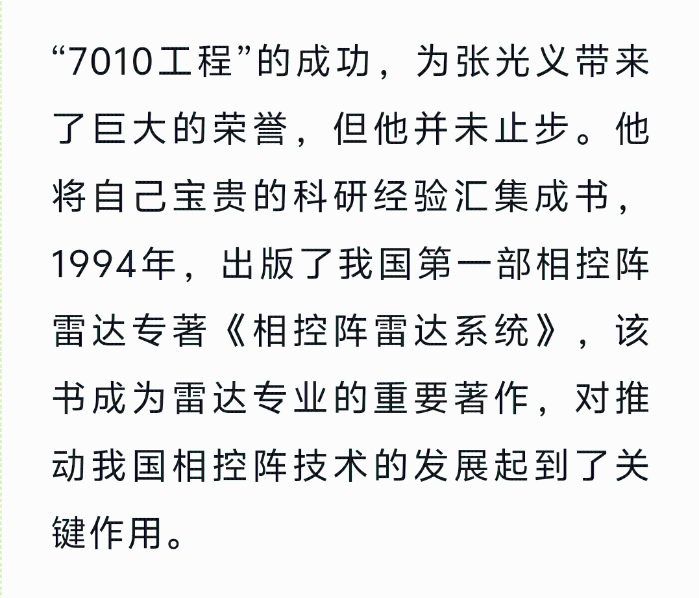千里眼8