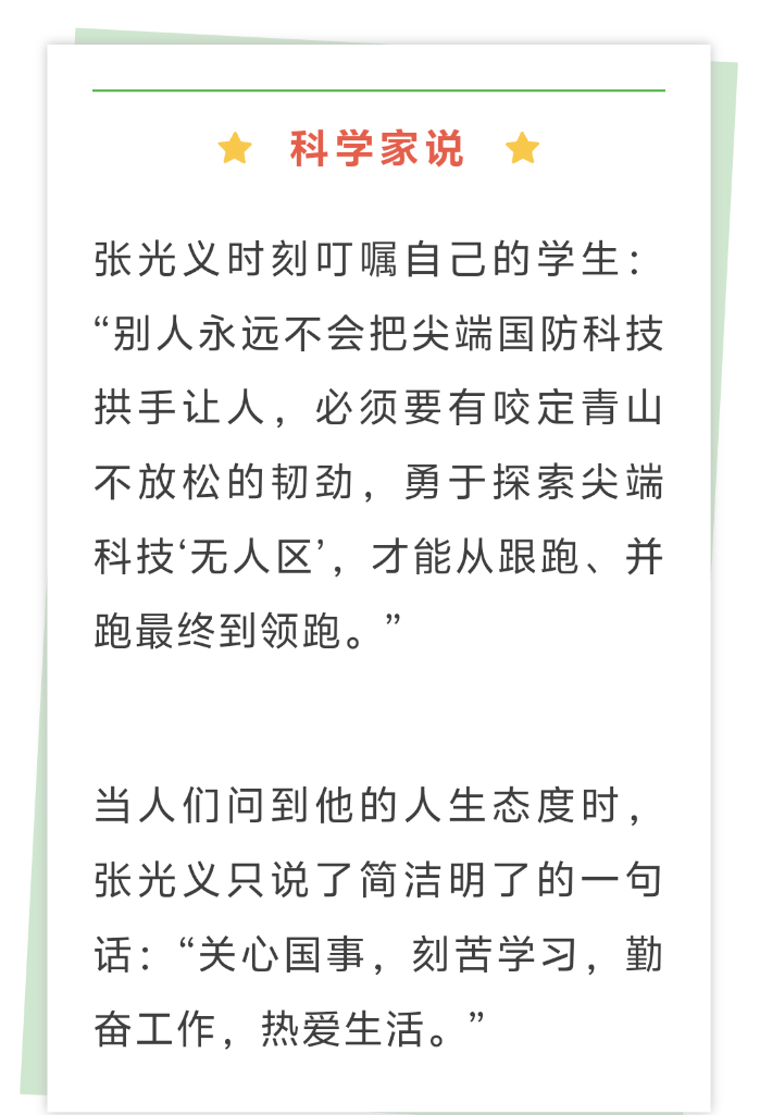 千里眼9