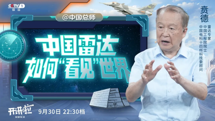 开讲啦1