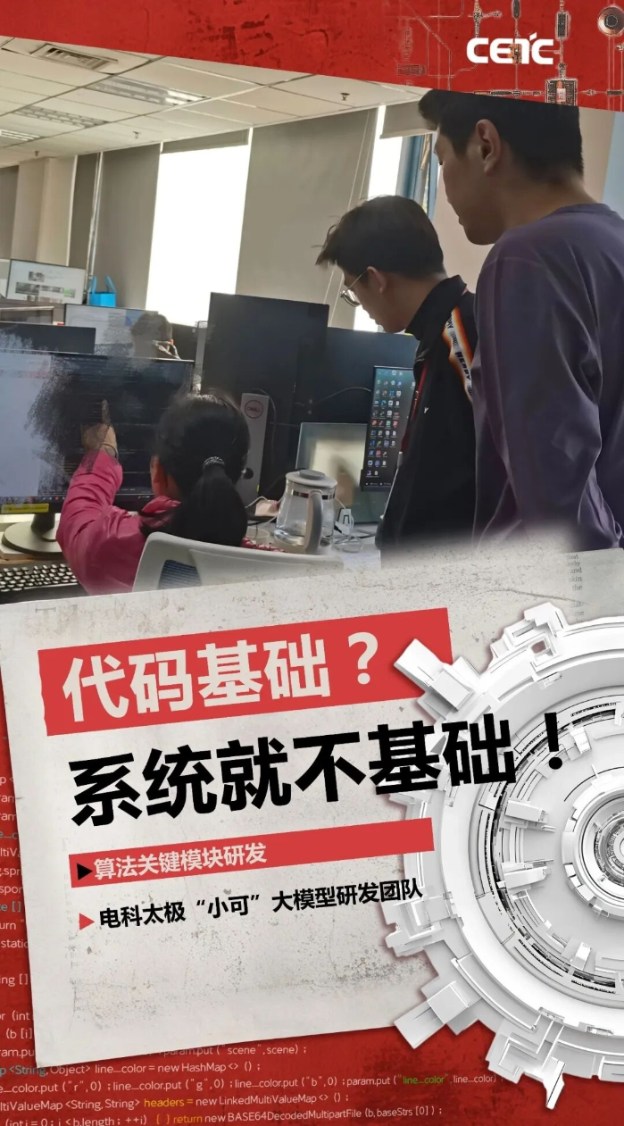 代码3