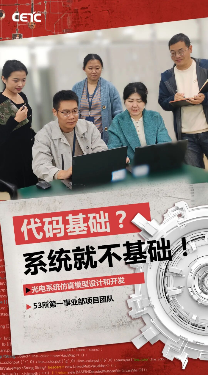 代码11