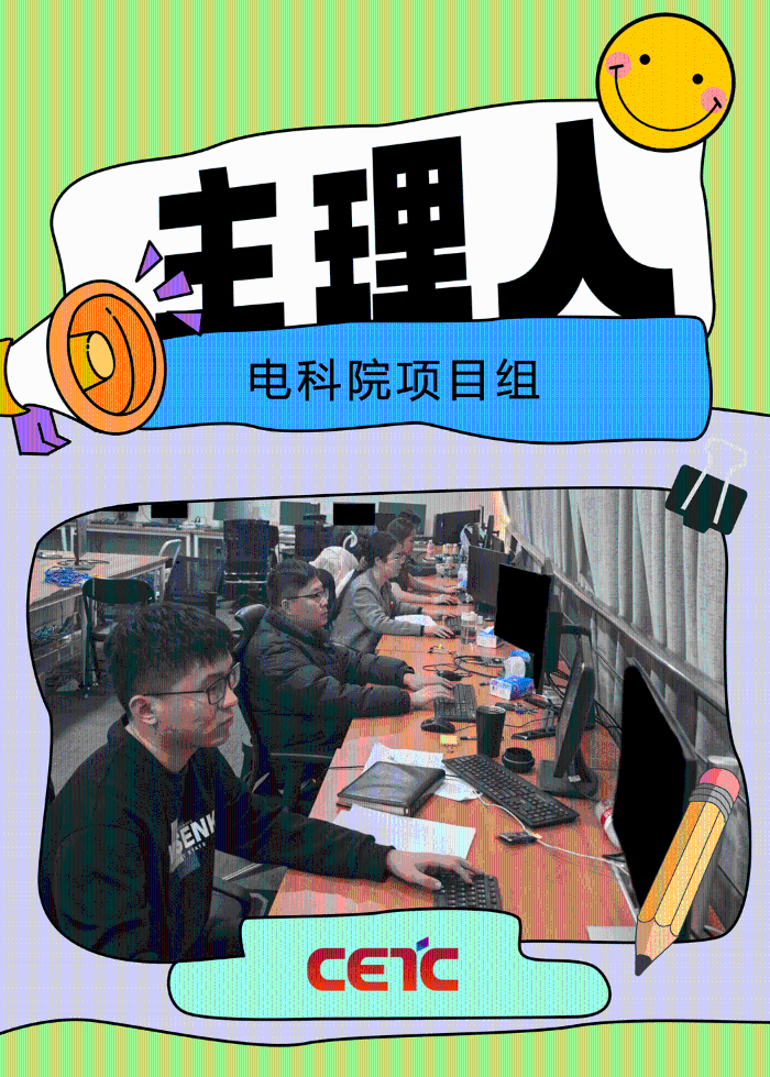 12.28主理人3