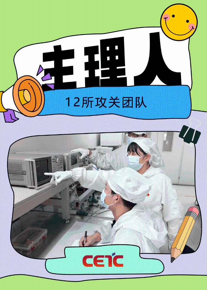 12.28主理人4