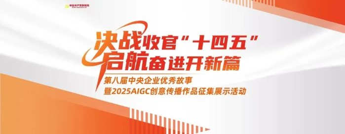 优秀故事1
