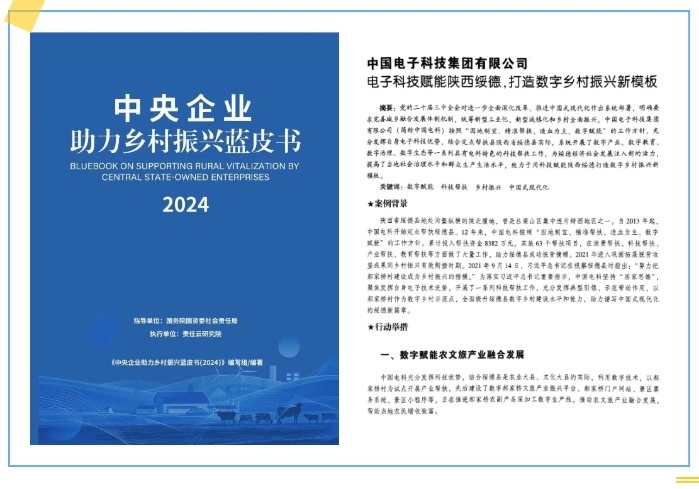 评价好