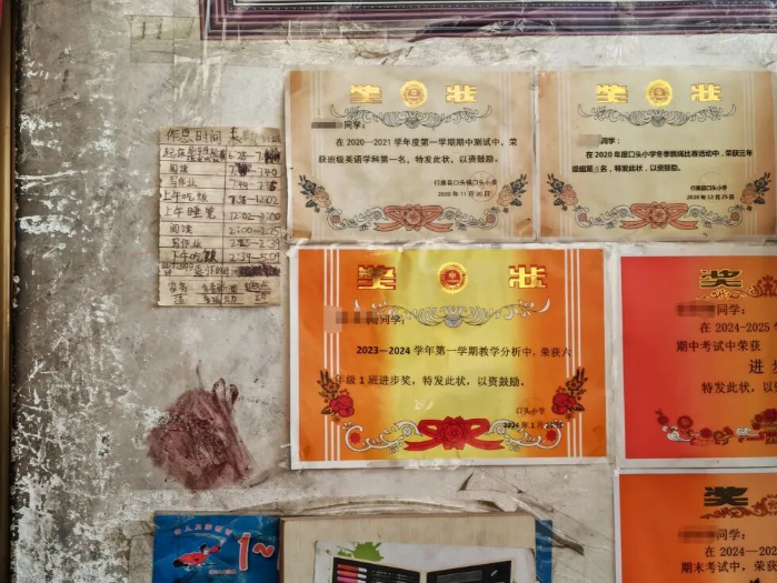 网通院